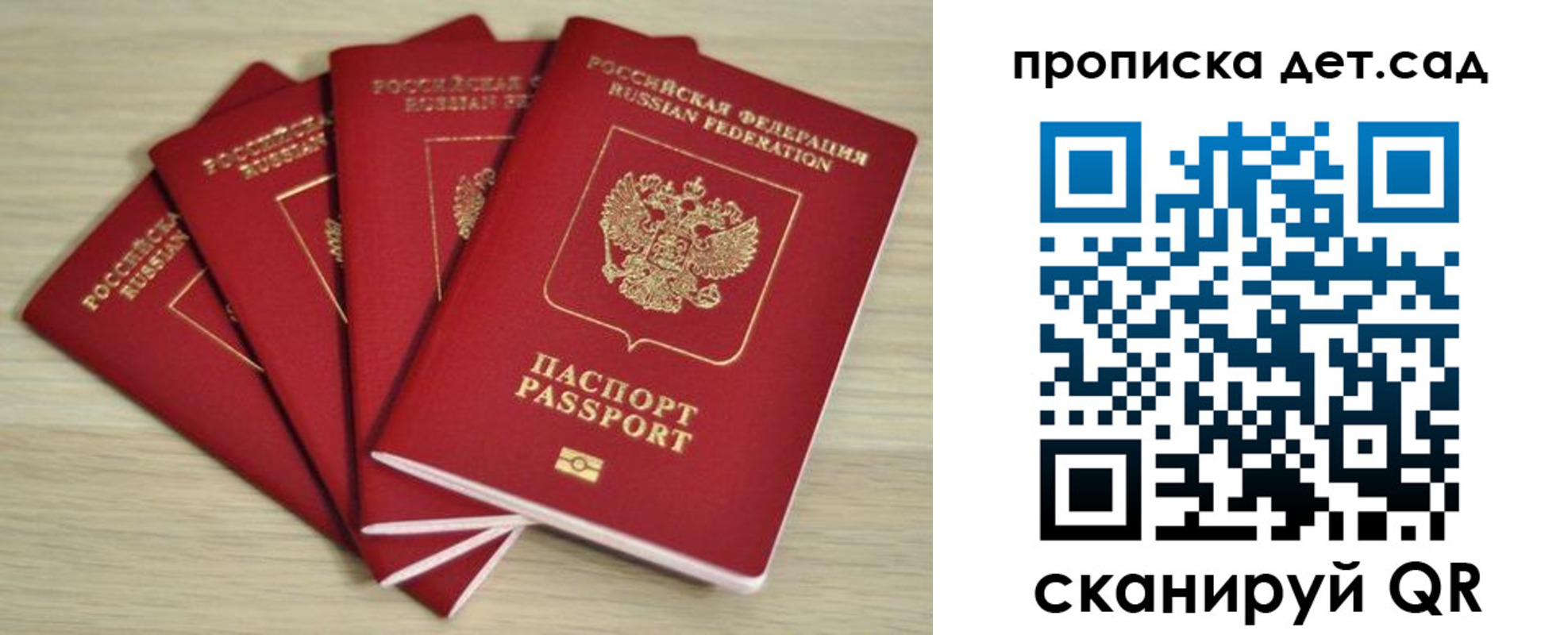 купить прописку в Соликамске