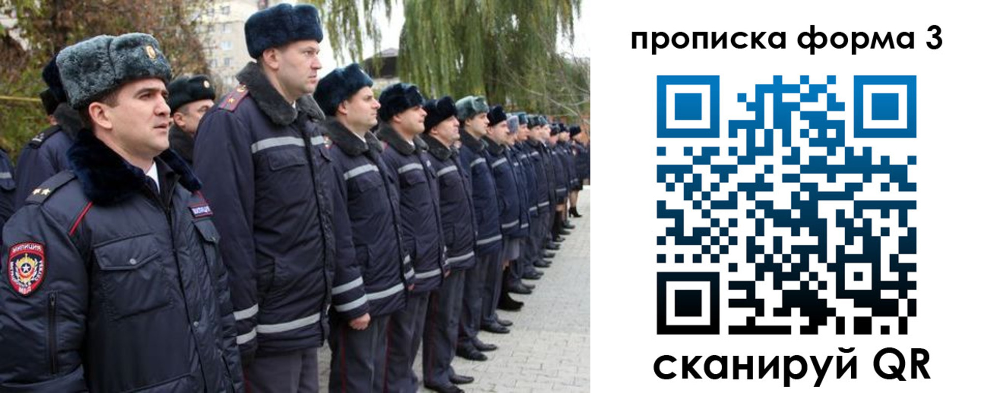 прописка иностранных граждан в Соликамске