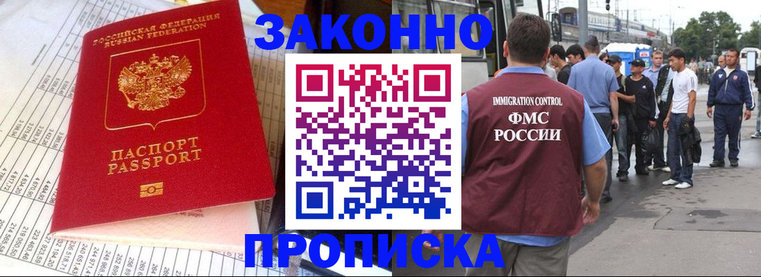 регистрация для школы в Соликамске